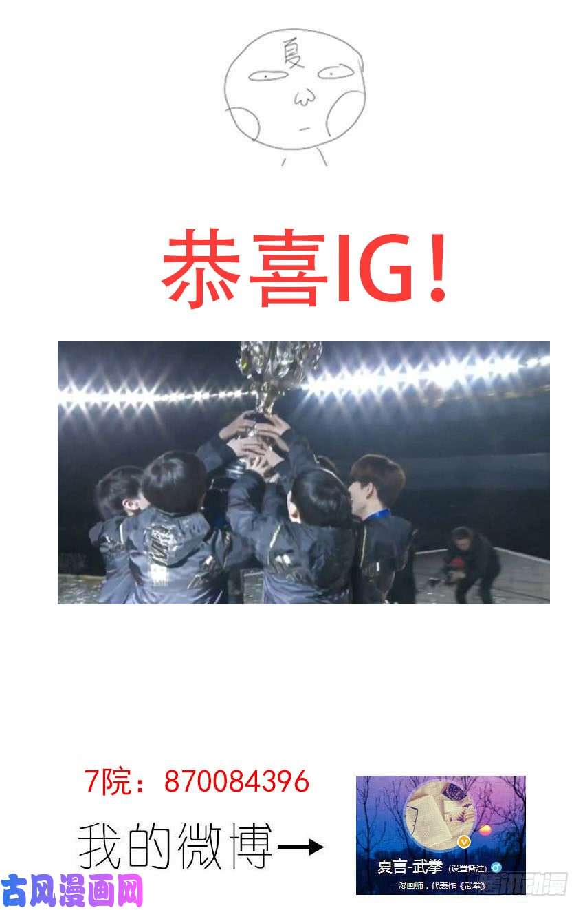 武拳192：兽猎场