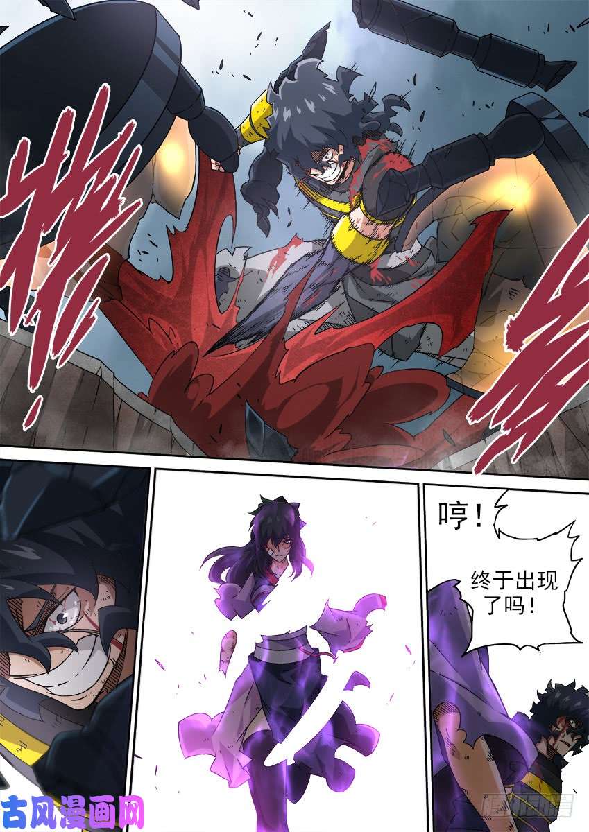 武拳193：兽猎