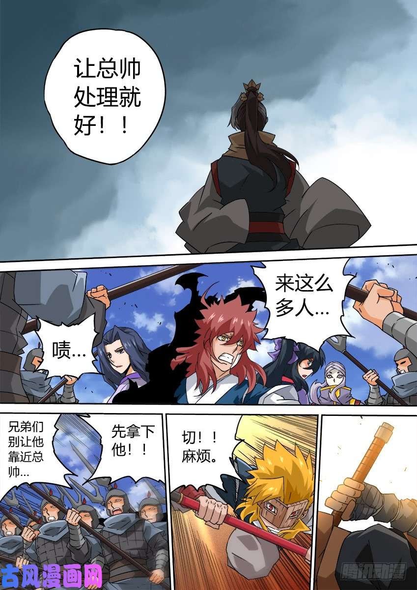 武拳198:分离