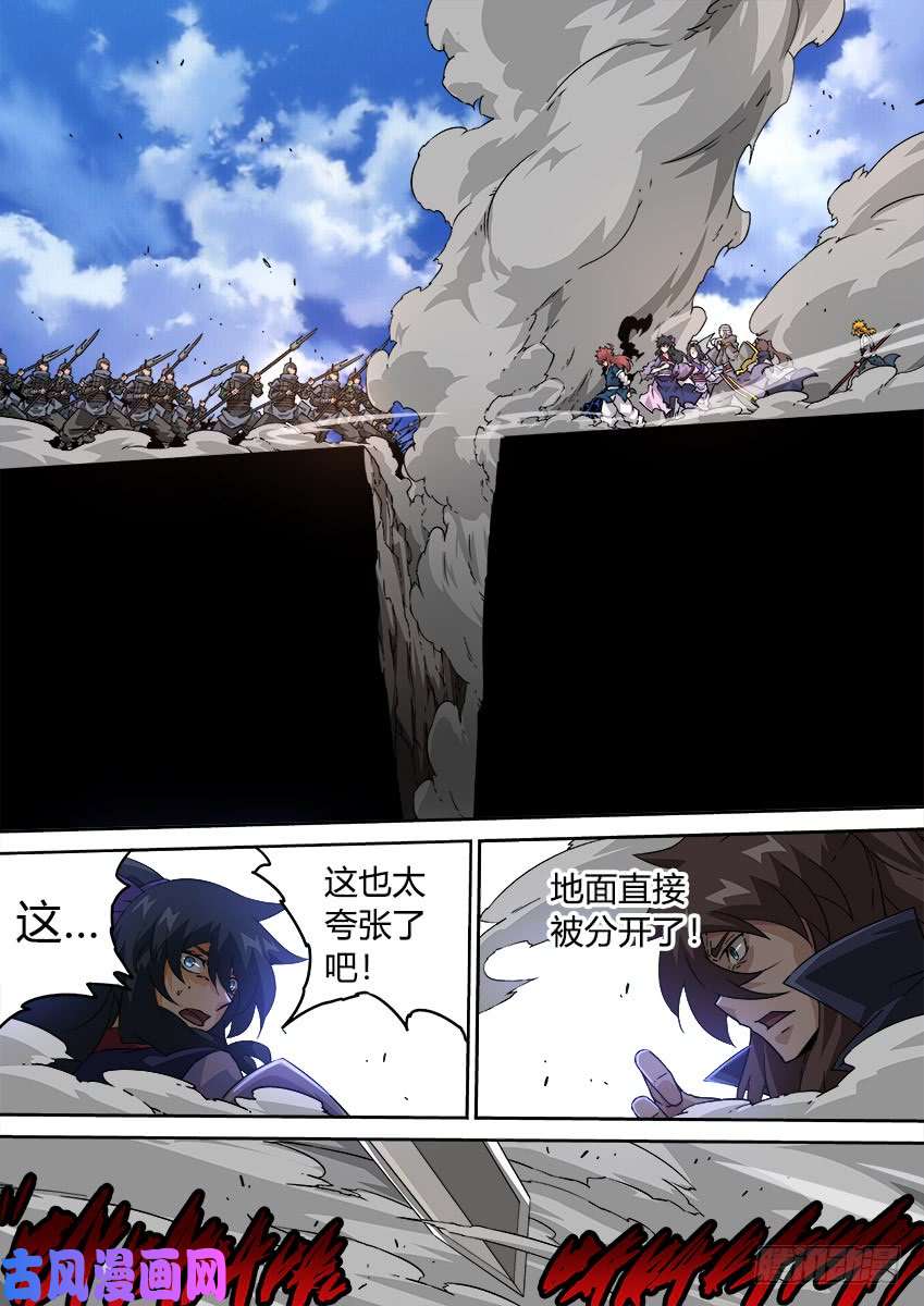 武拳198:分离