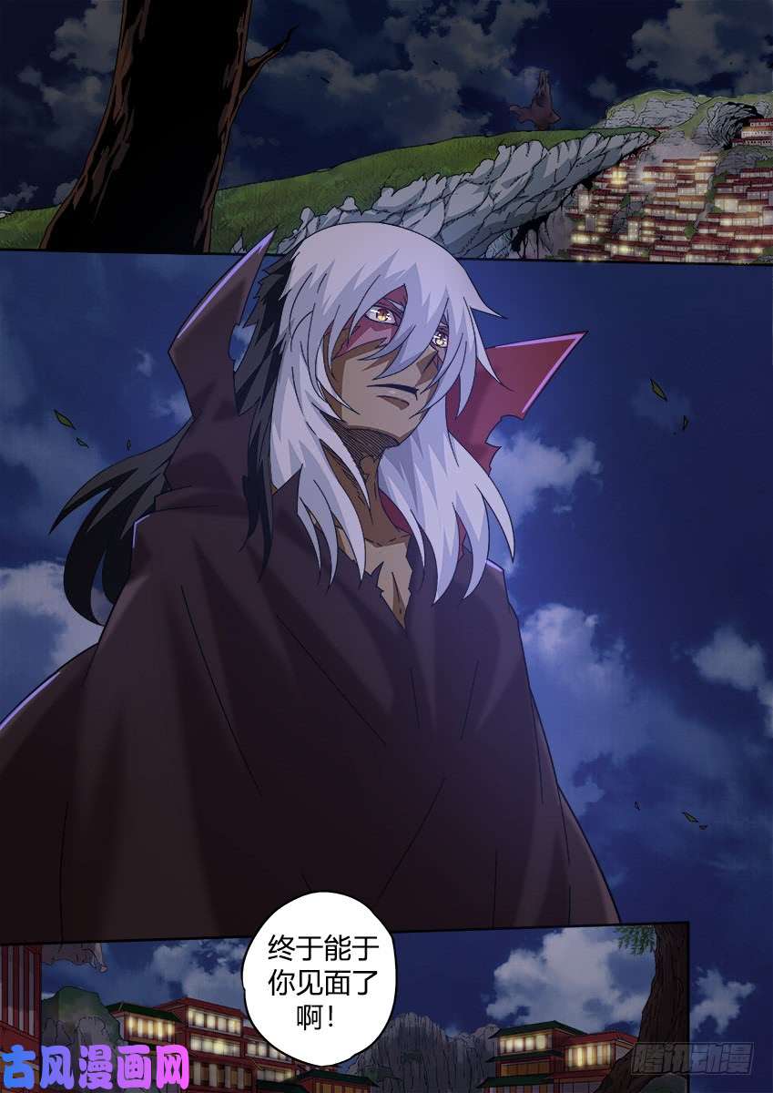 武拳204：生活
