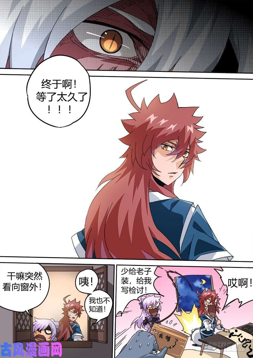 武拳204：生活