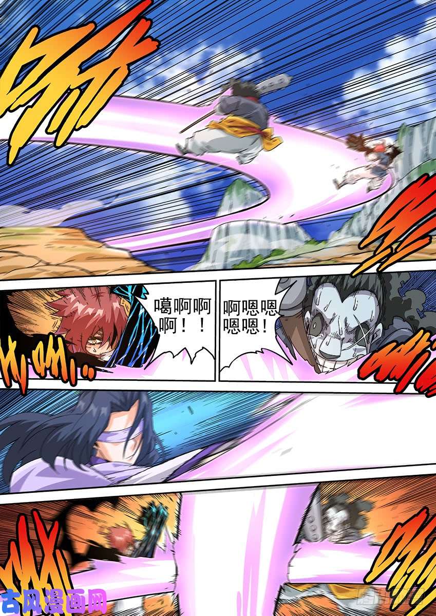 武拳207：预赛前-2