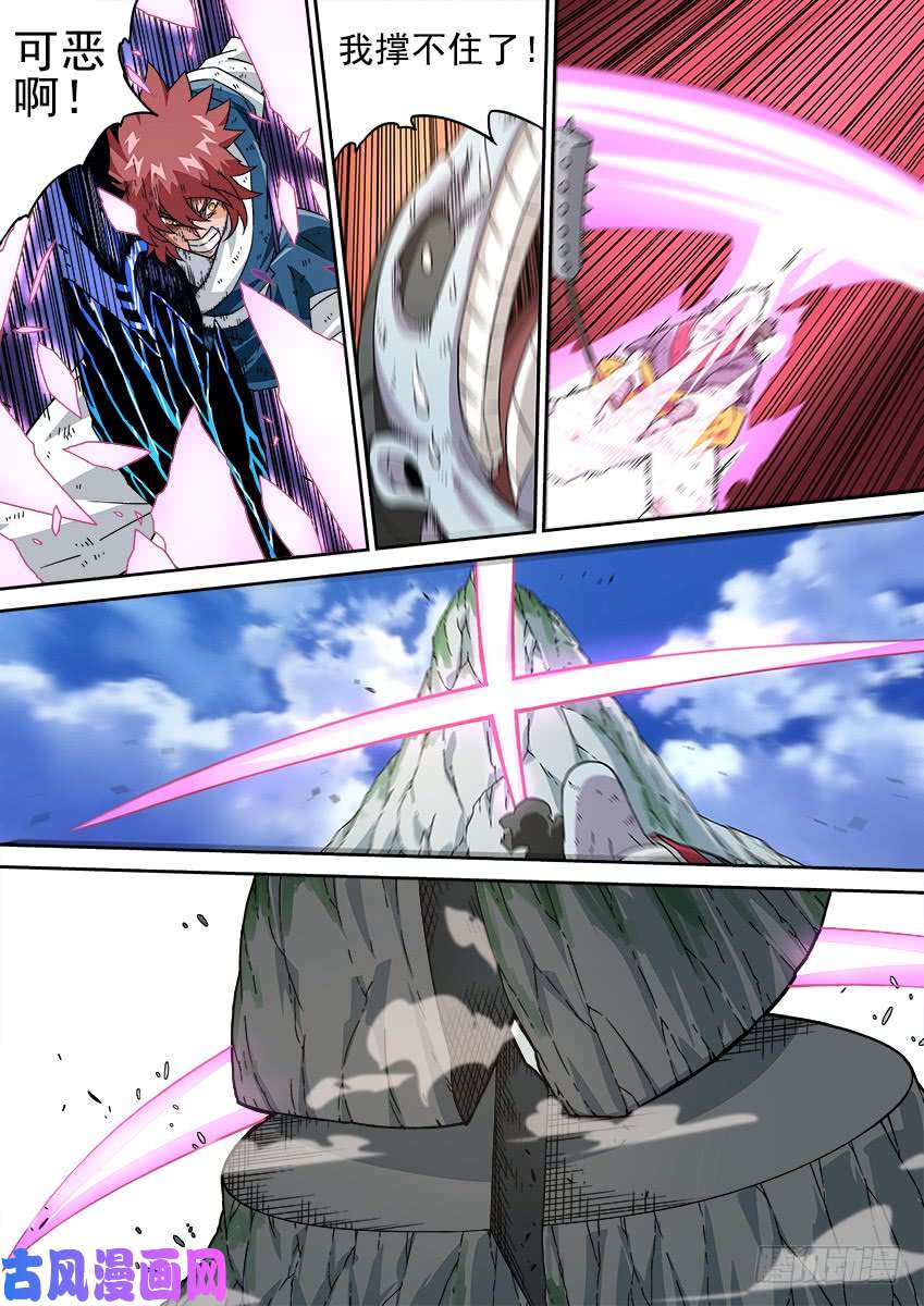 武拳207：预赛前-2