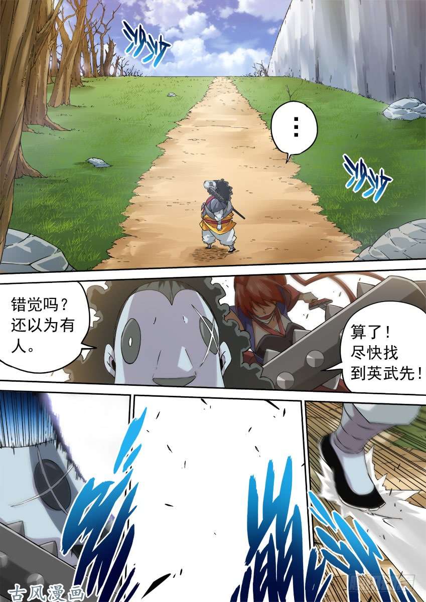 武拳212:做个了断！