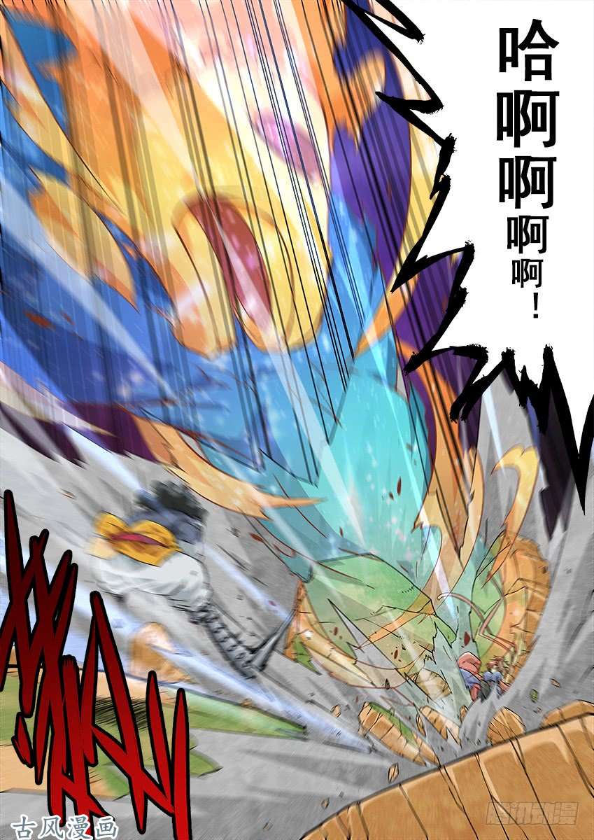 武拳212:做个了断！