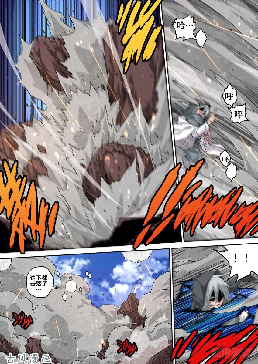 武拳213:命脉！