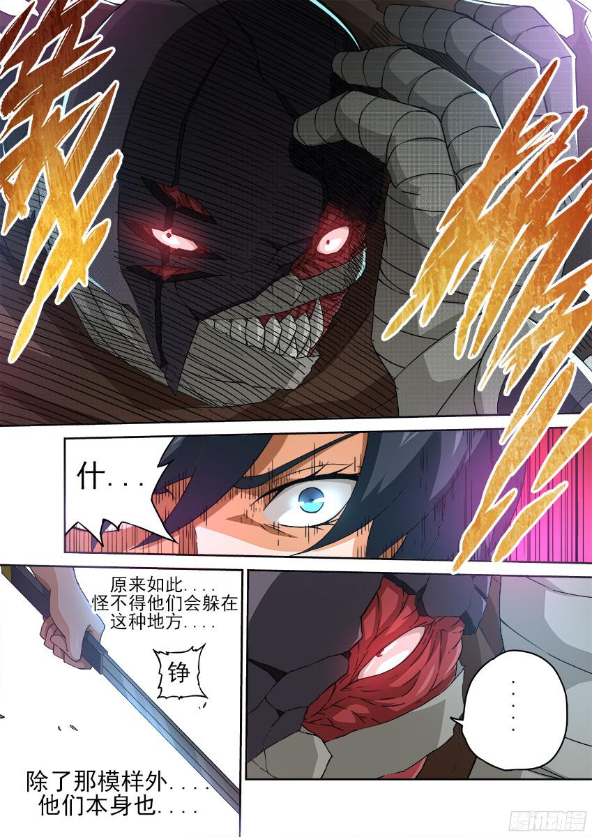 武拳全武的后果？！