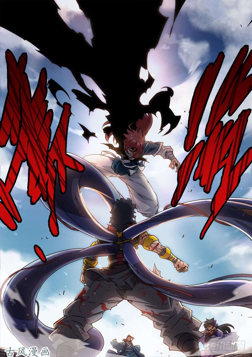 武拳195：砍