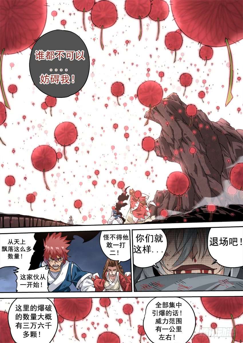 武拳215：赢的理由！