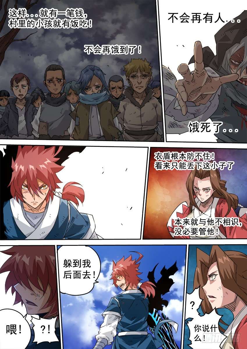 武拳215：赢的理由！