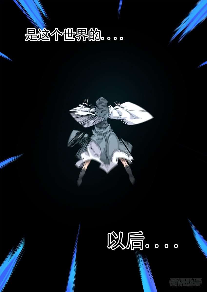 武拳216:孩子们