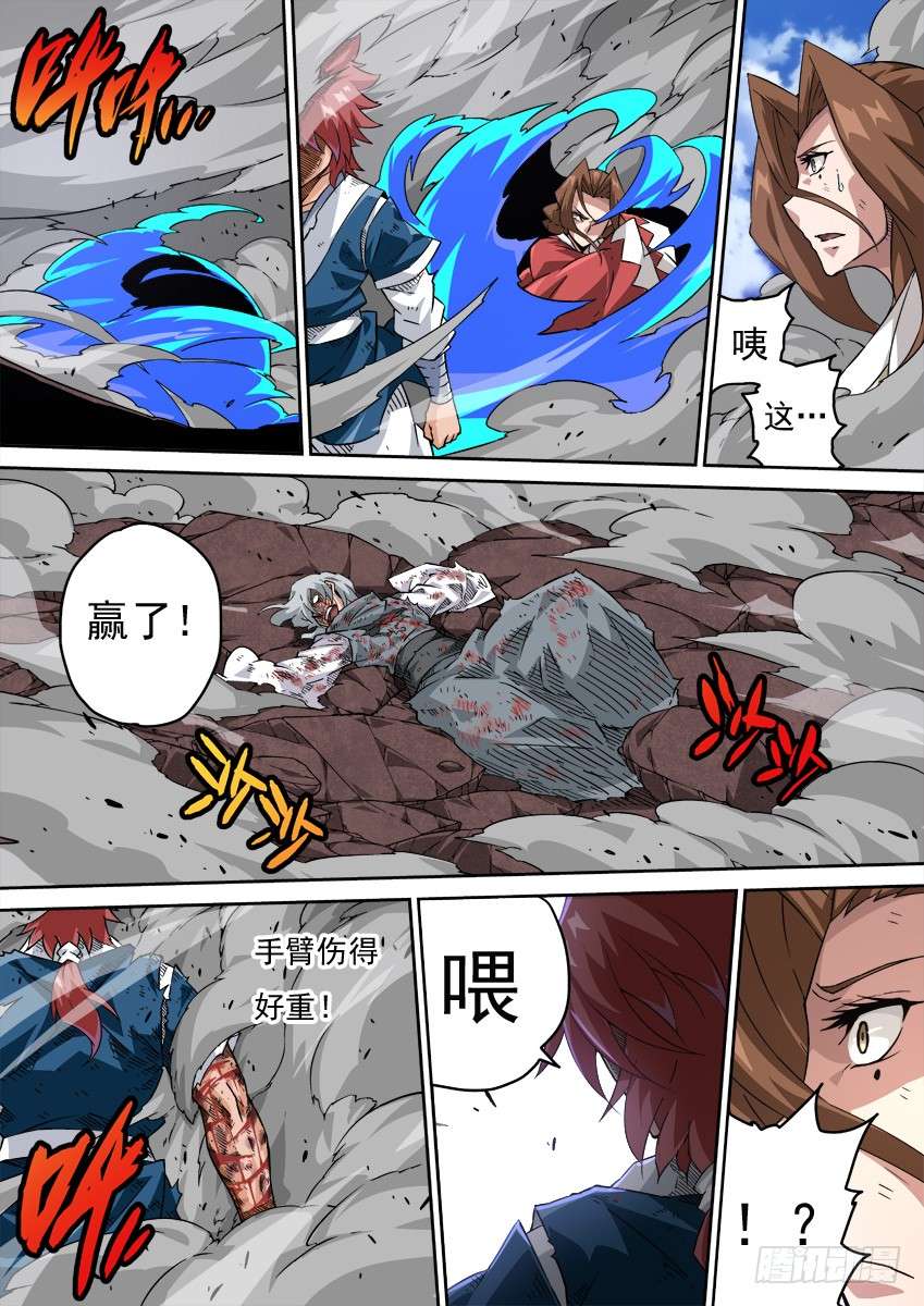 武拳216:孩子们