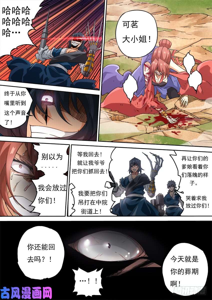 武拳218:陆峰