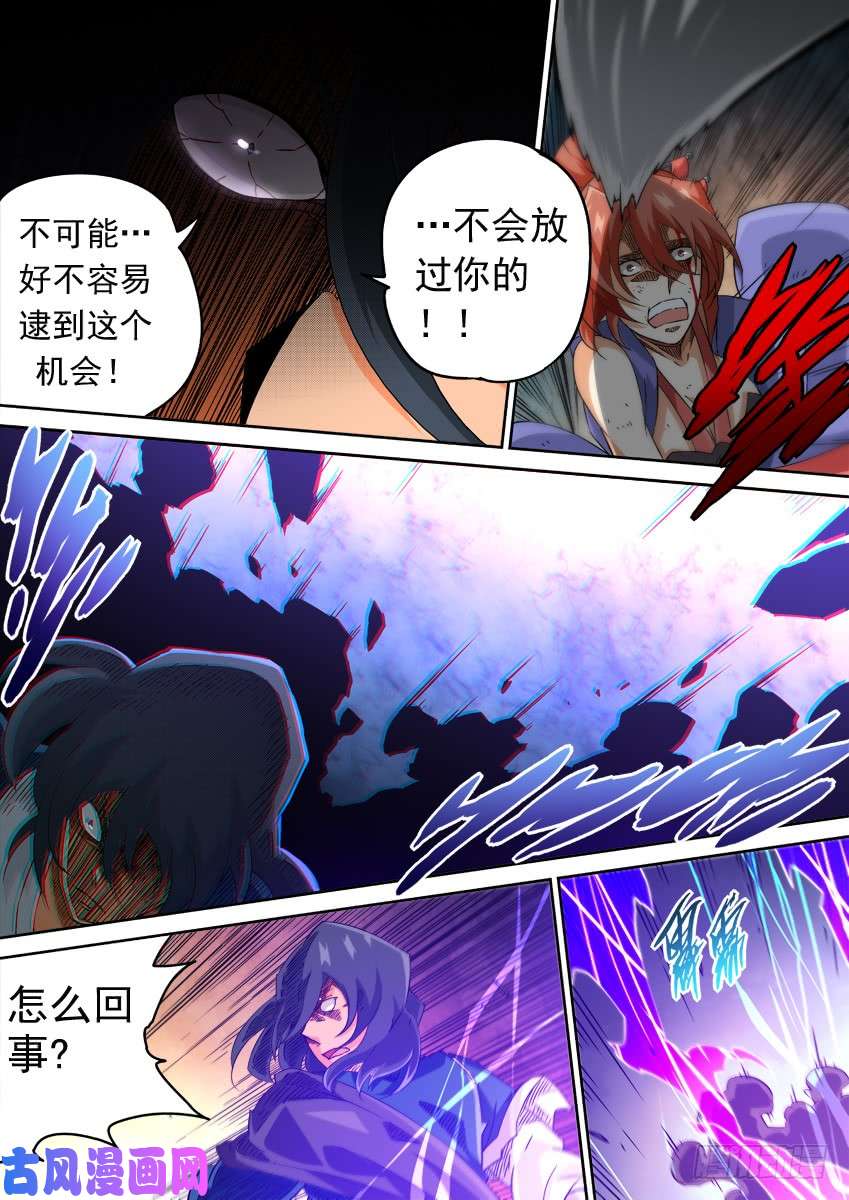 武拳218:陆峰