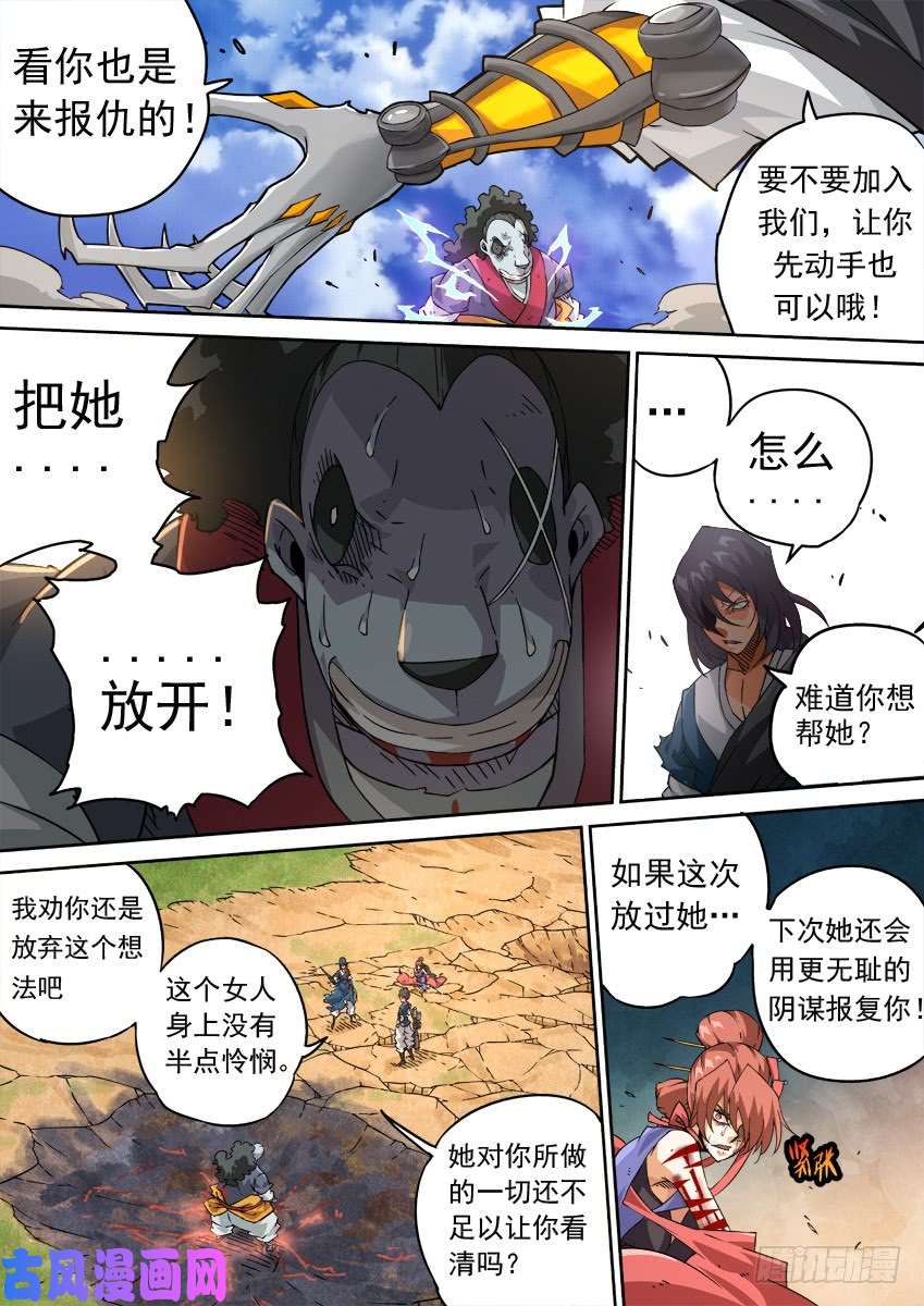 武拳218:陆峰