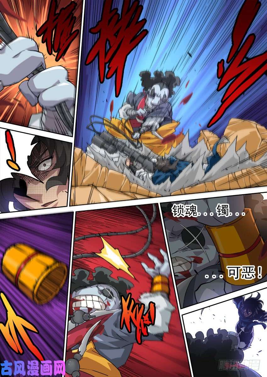 武拳218:陆峰