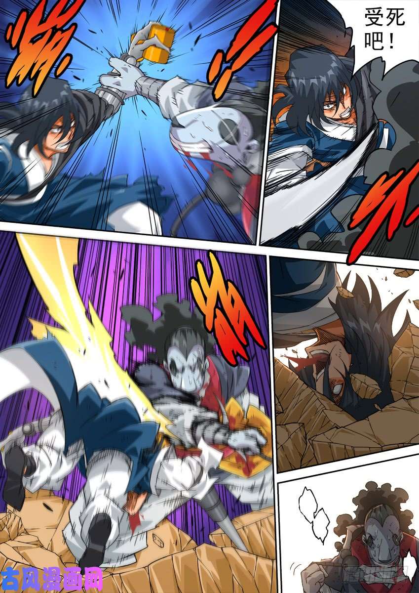 武拳218:陆峰