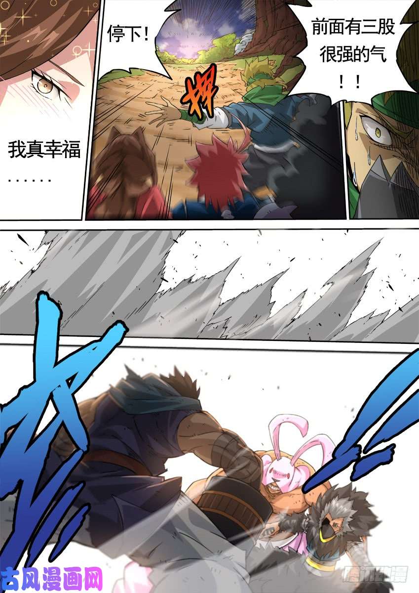 武拳223：集中