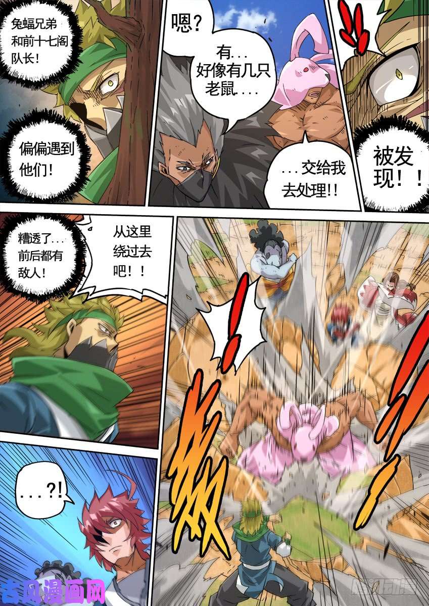 武拳223：集中