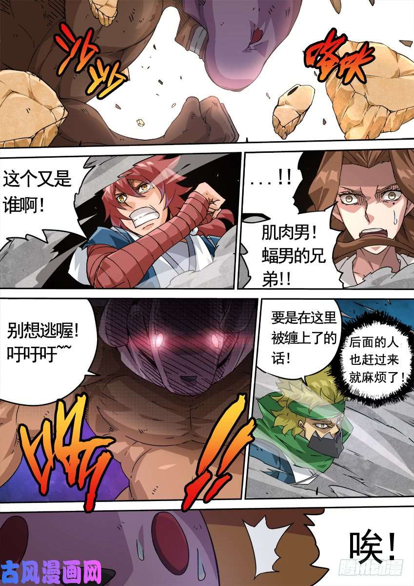 武拳223：集中