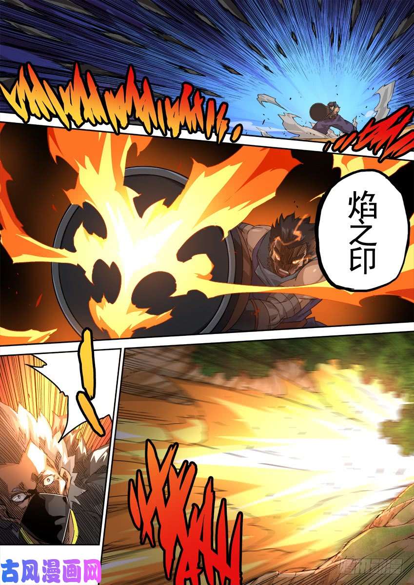 武拳224：战兔