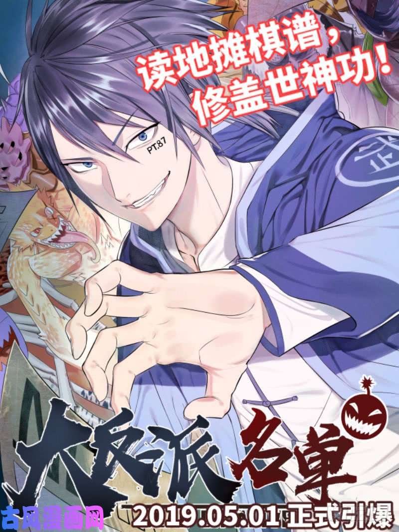 武拳226:21!
