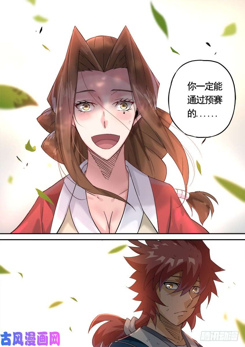 武拳227：红色信号！