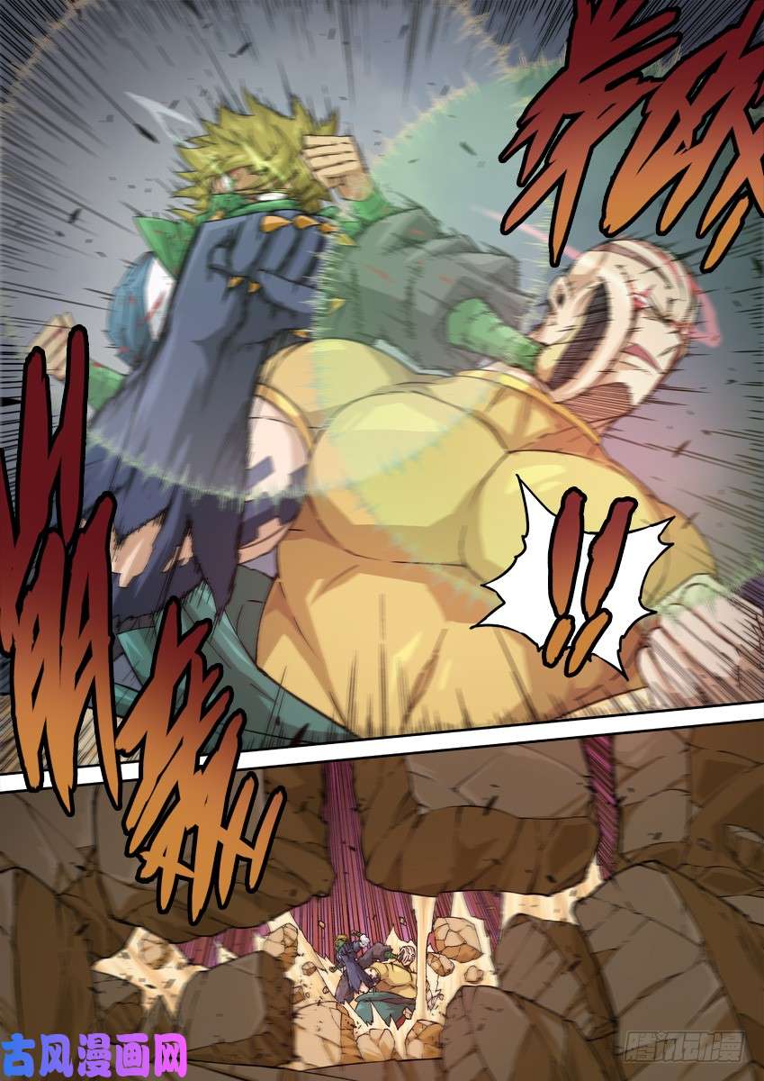武拳228：最后一击！