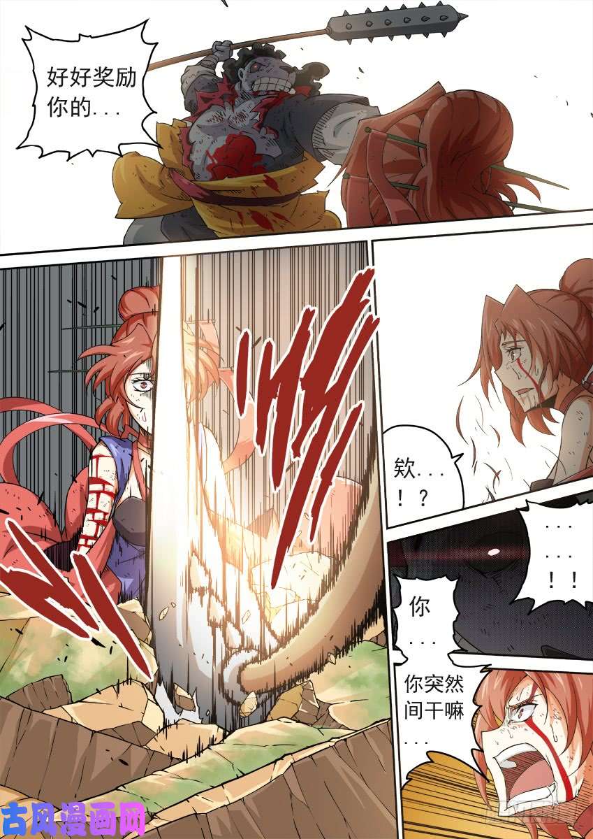 武拳220：我想活下去！