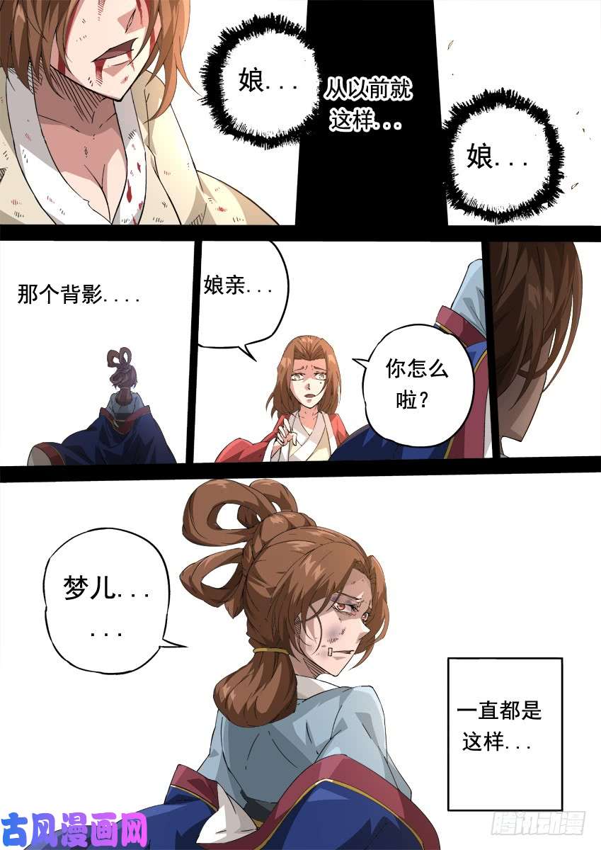 武拳230：你和他差太远了！