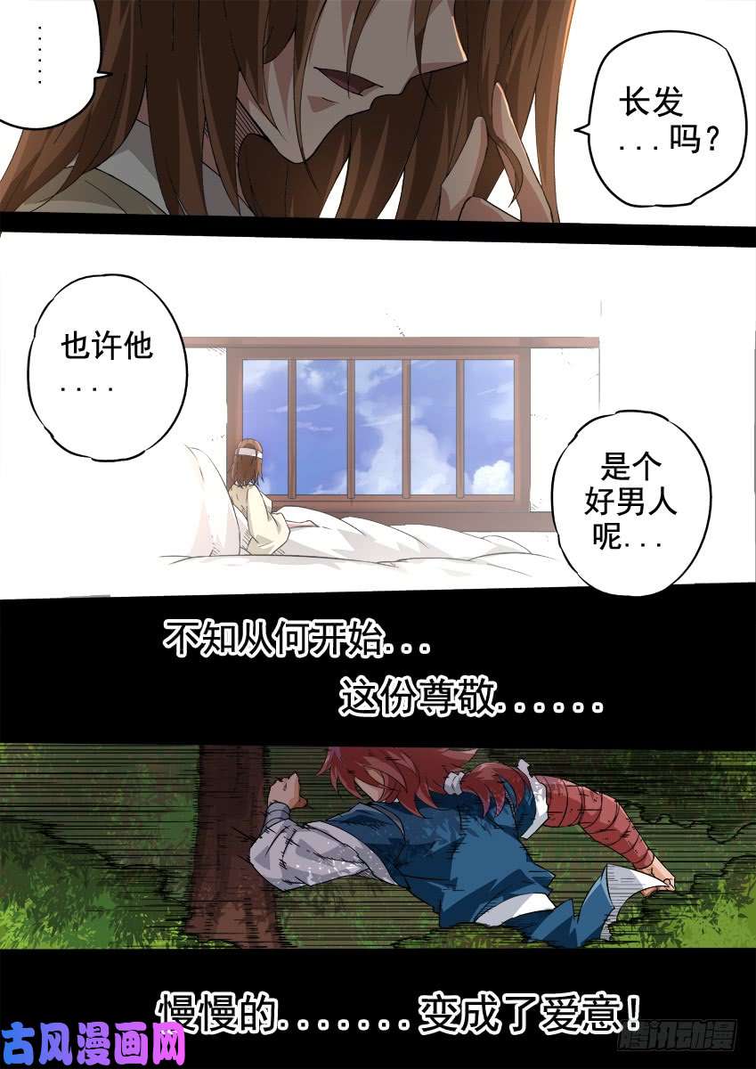 武拳231：心意