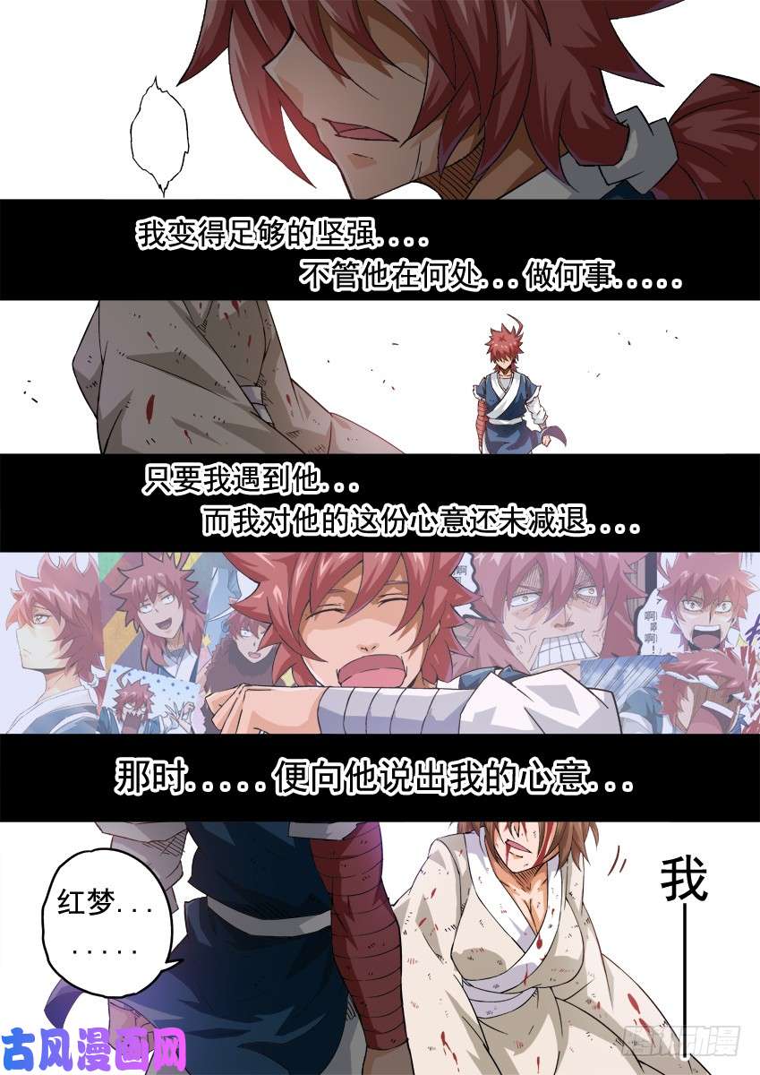 武拳231：心意