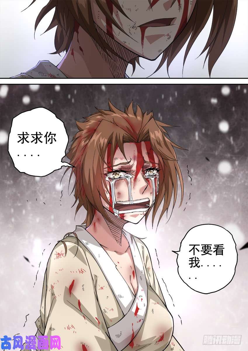武拳231：心意