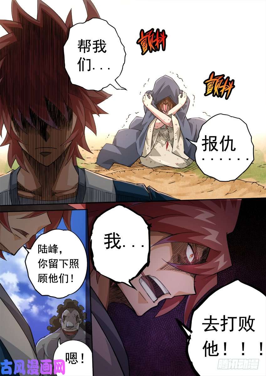 武拳232；万佳