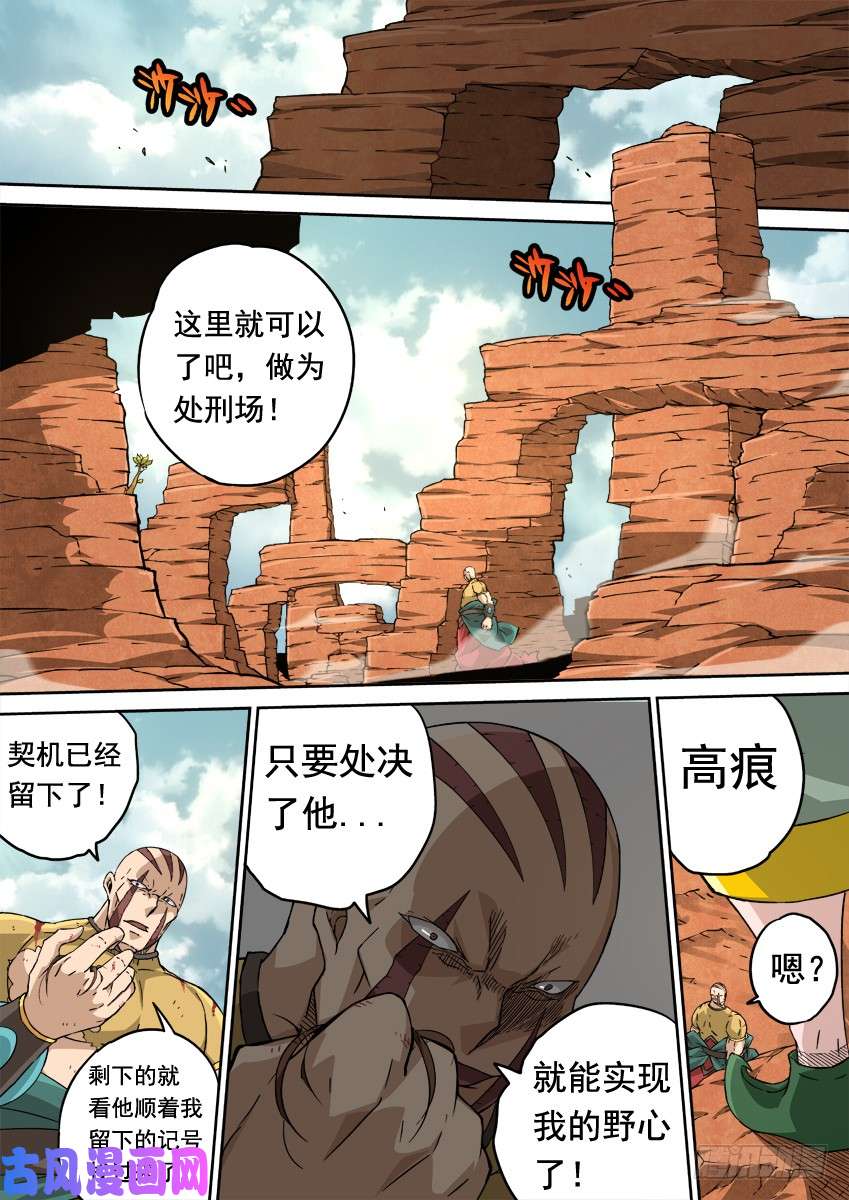 武拳232；万佳