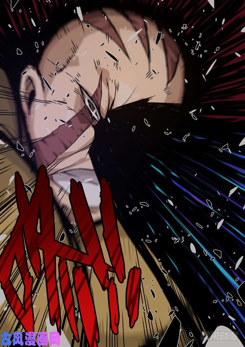 武拳233:遇见高痕！