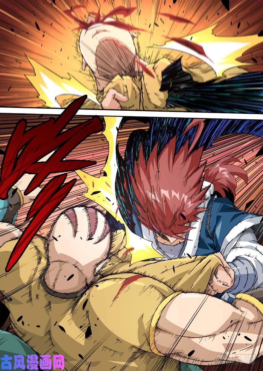 武拳233:遇见高痕！
