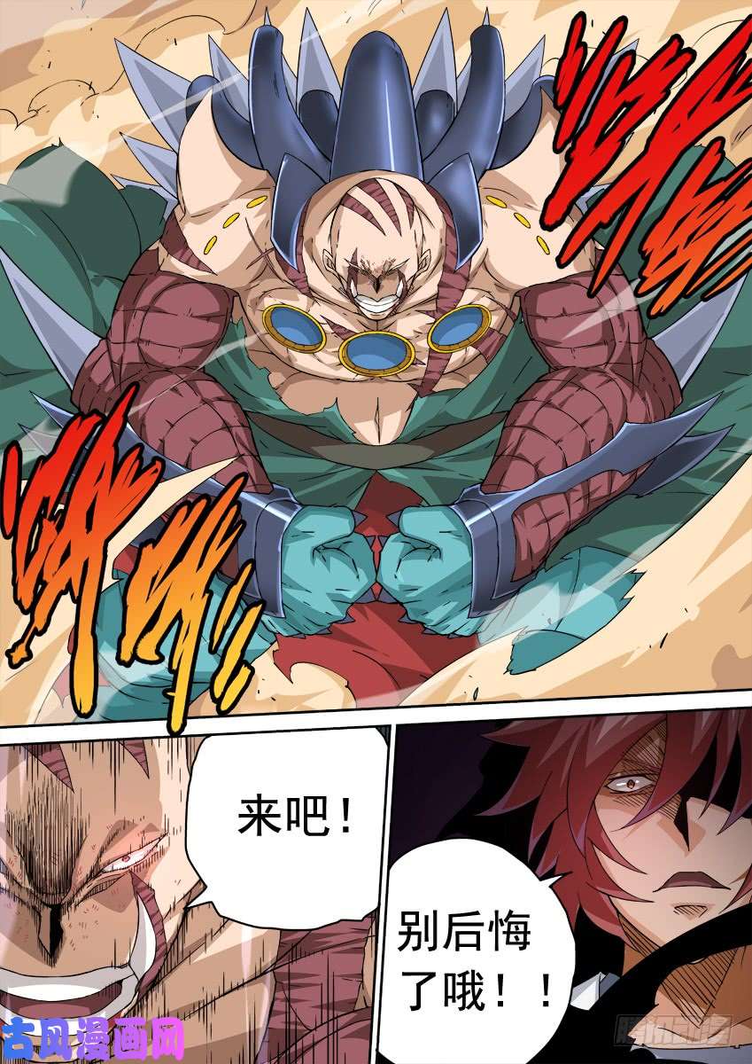 武拳234：乱斗