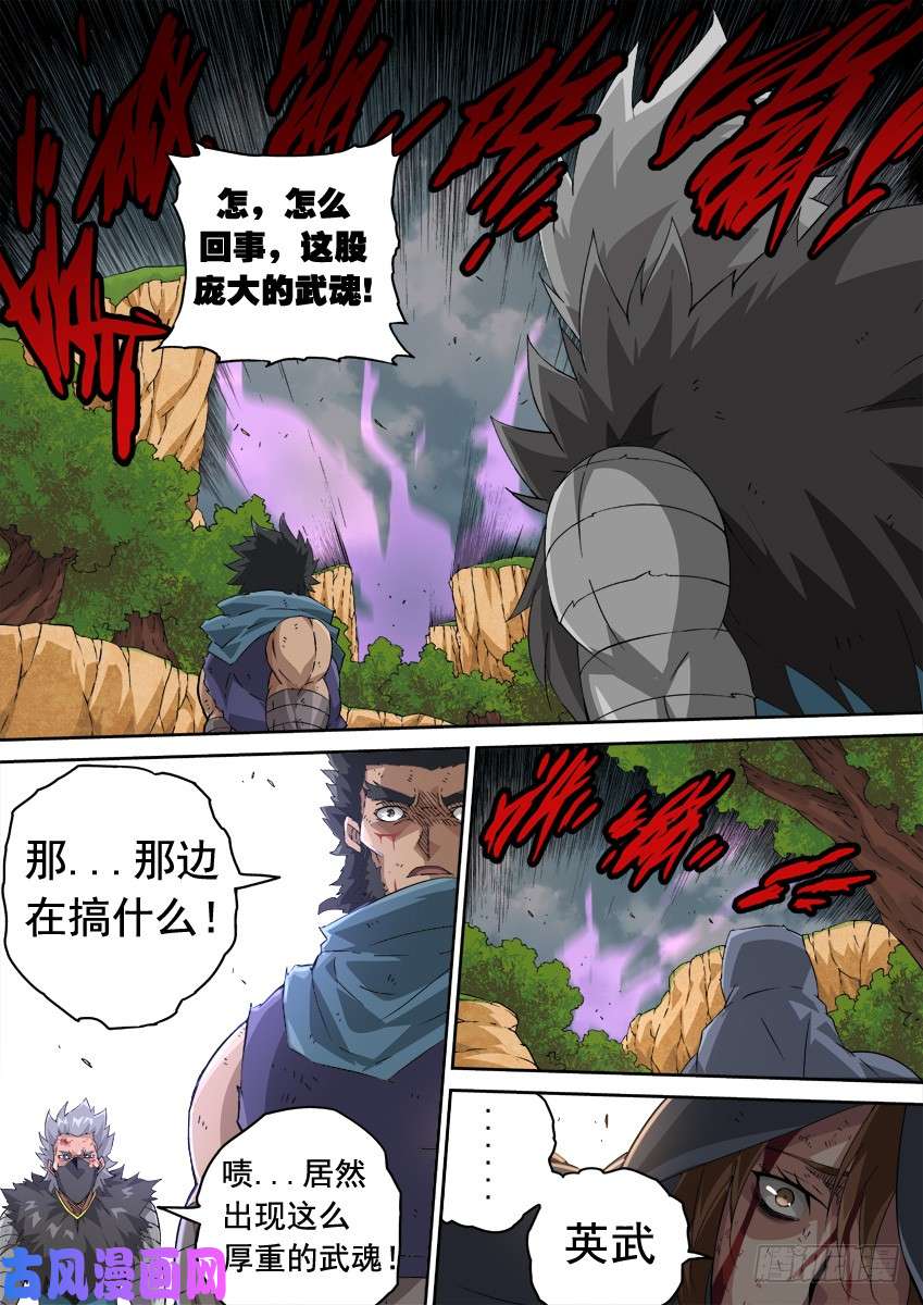 武拳234：乱斗