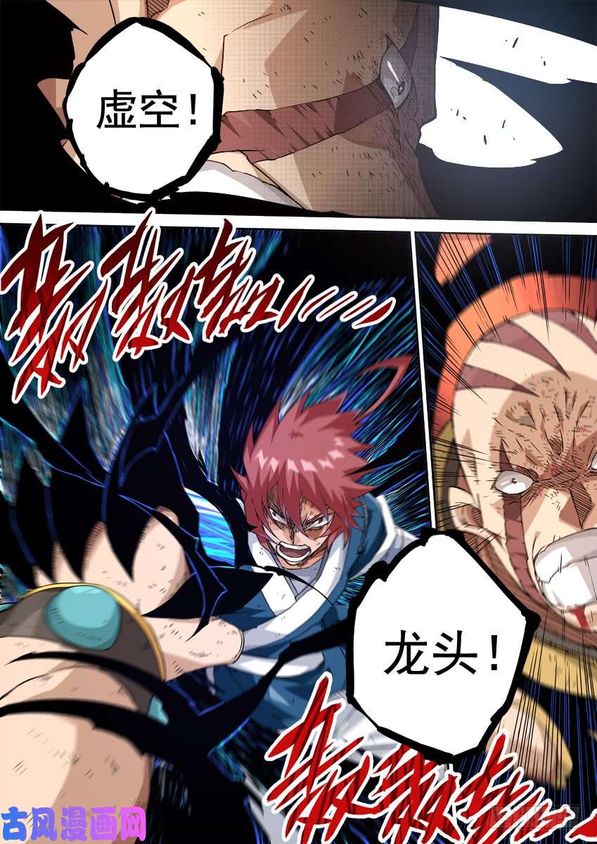 武拳234：乱斗