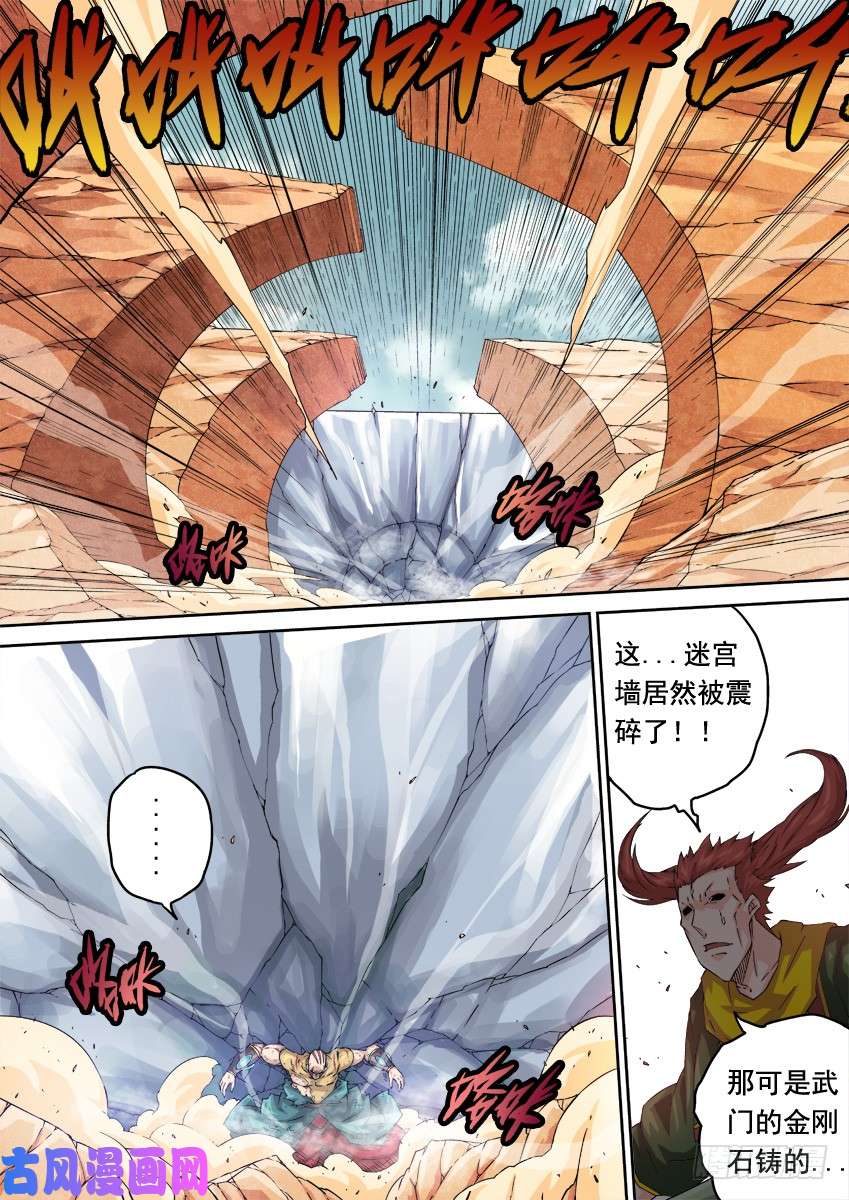 武拳234：乱斗