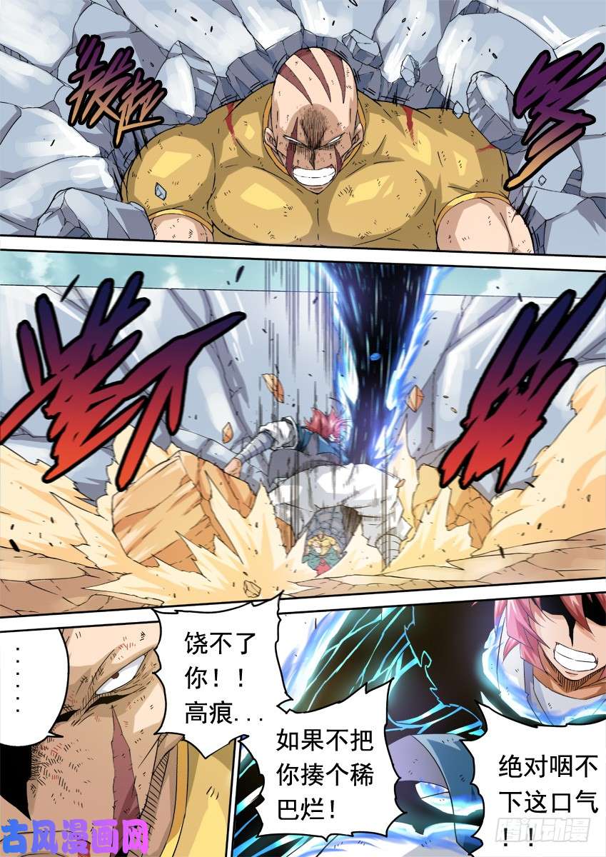 武拳234：乱斗