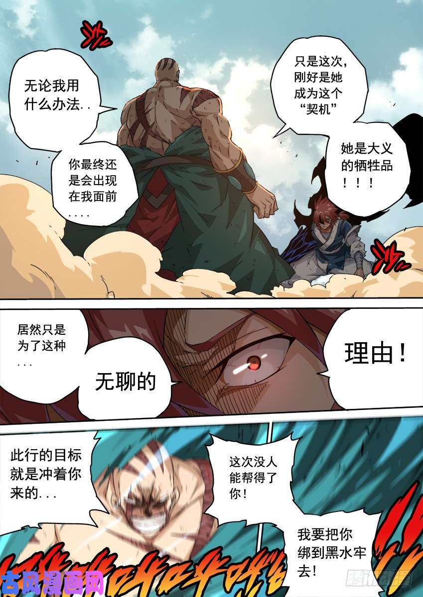 武拳234：乱斗