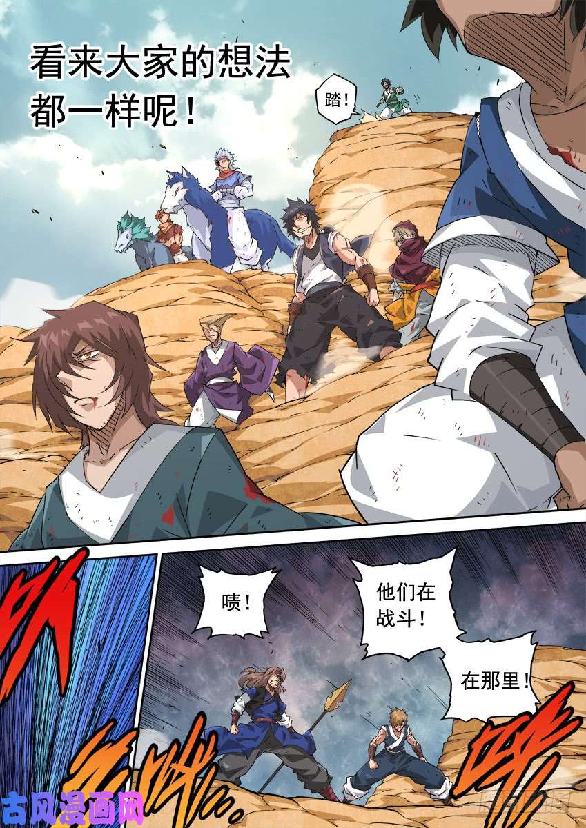 武拳235：互不上下