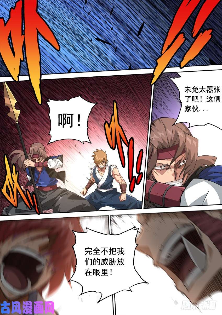 武拳235：互不上下