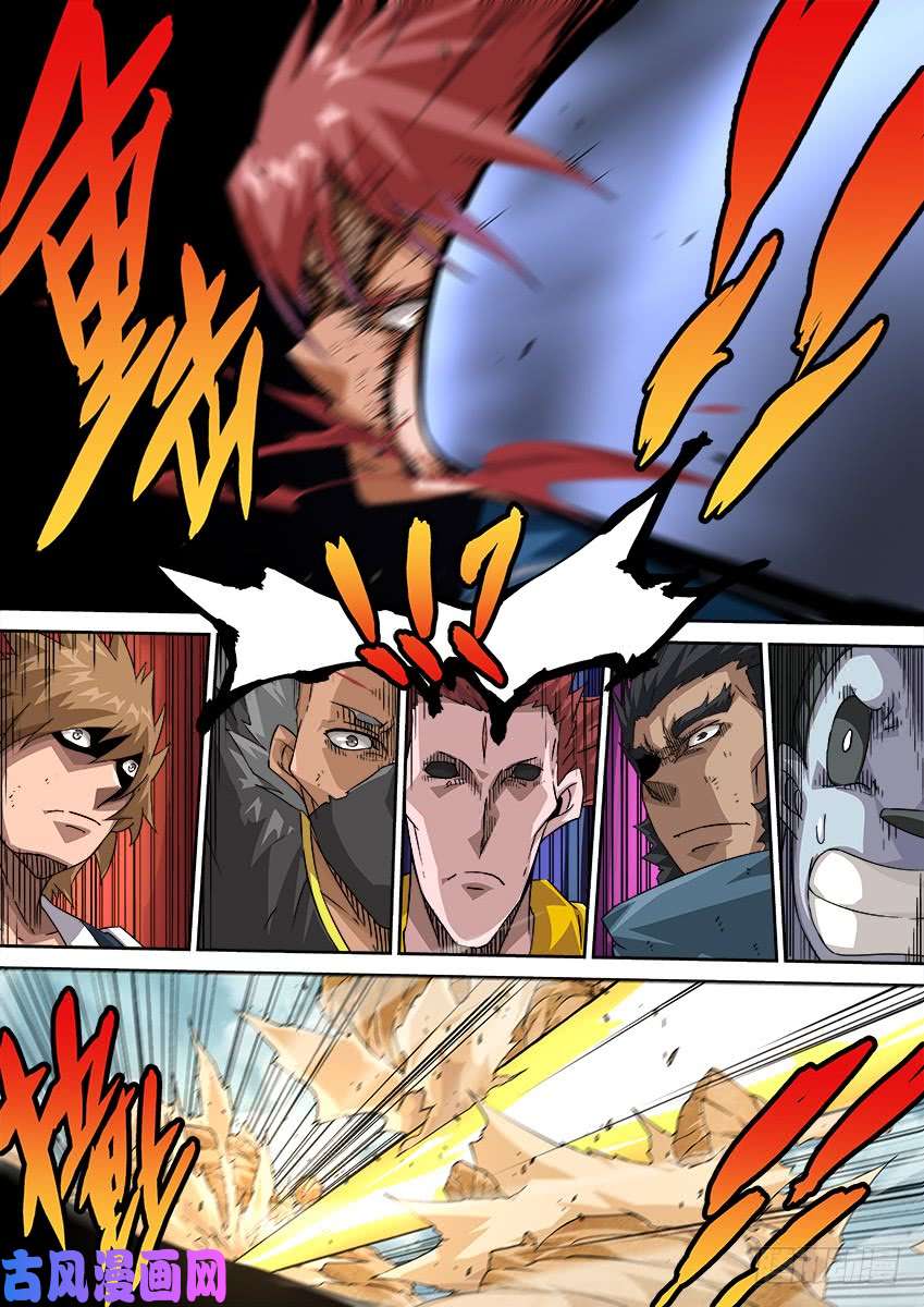武拳236：高痕武化！