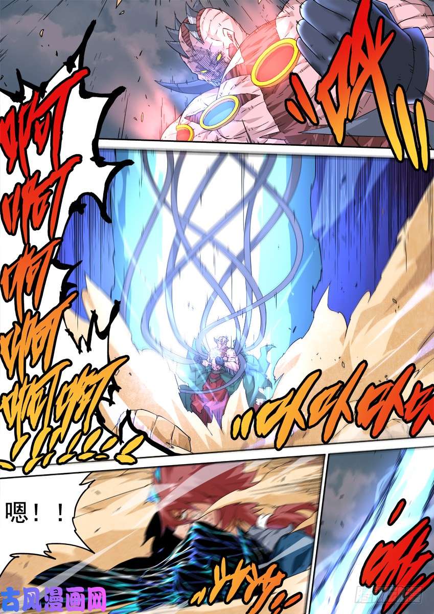 武拳239：时代