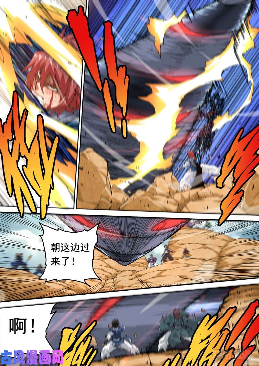 武拳239：时代