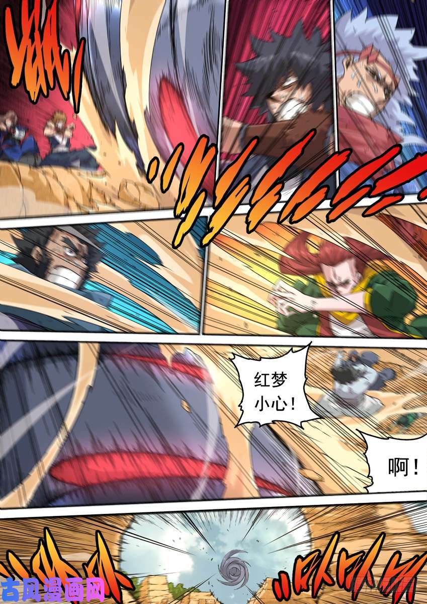 武拳239：时代